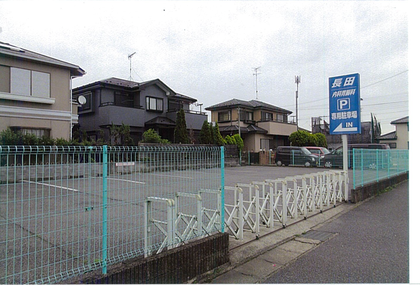 長田内科胃腸科医院駐車場